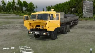SpinTires 2017  КАМАЗ 54115 МАДАРИК