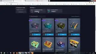 НОВЫЕ КЕЙСЫ  С БАНДЛАМИ KIWI, АТЛАС И АБСОЛЮТ В WARFACE!!! ПАШКА ВЫБИЛ КУЧУ ВСЕГО!!!