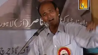 Yesu Ka Lahoo Shifa ay( Ilyas Premi Sahotra)