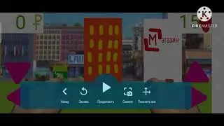 Симулятор Бомжа