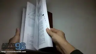 Книга по ремонту Фольксваген Гольф 4 / Бора (Volkswagen Golf IV)