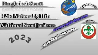 32nd Asia Pacific & 11th National scout Jamboree, NSTC, Gazipur, Bangladesh ||