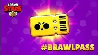 Открываю Brawl Pass ( что выпало )