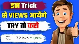 इस 