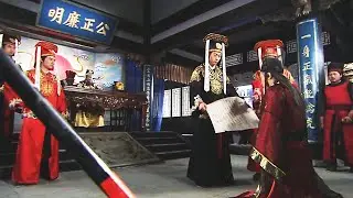 大太監為陳世美頂罪，以為能幫他逃脫制裁，殊不知此舉正讓包拯抓到關鍵證據！🔥Movie