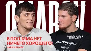 Наби «Кошмар» Набиев / OMAROV