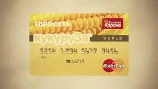 Оформи кредитный лимит в Евросети