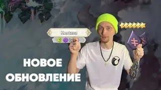 Summoners war: Chronicles - Новое обновление