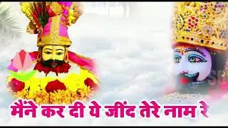 Manona dham khatu shyam Temple video jai shree khatu shyam baba #jaishreeshyam #viralvideo