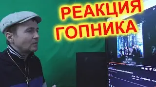ШАРЫ, PYROKINESIS Нэнси Дрю Реакция