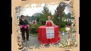 Ижевский зоопарк