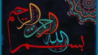 💦آپ صل اللہ علیہ وسلم کےخوبصورت حدیث شریف💦
