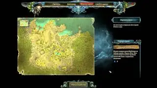Risen 2   Dark Waters прохождение Часть 47]