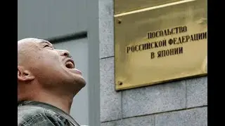 Соглашение с Японией по Курилам прекращено
