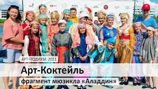 Театральная мастерская 