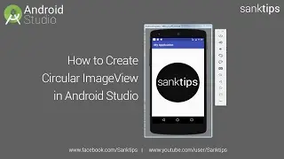 How to Create Circular ImageView in Android Studio | Sanktips