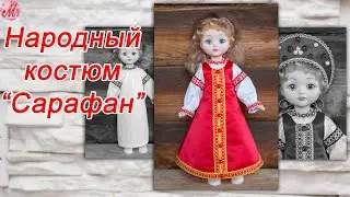 How to sew a Russian folk costume Sarafan