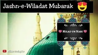 Noor wala aaya hai 💗👌 | Very beautifull naat status | Milad un Nabi صلی اللہ علیہ وسلم2017