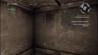 Проходим по сети Dying Light: The Following