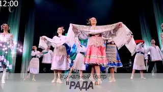 Rada