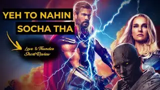 THOR LOVE AND THUNDER | REVIEW | WITHOUT SPOILERS | SHORT | 2022