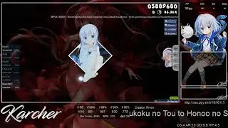 Karcher |  8.28* ICDD - Yomi yori Kikoyu [Kurushimi] 86.43% 111x FINALLY PASS
