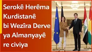 Serokê Herêma Kurdistanê Nêçîrvan Barzanî bi Wezîra Derve ya Almanyayê Annalena Baerbock re civiya