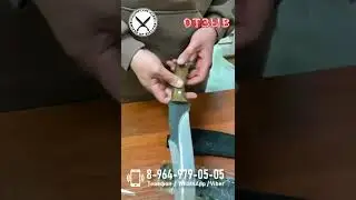 Кизлярский нож / Отзыв от нашего уважаемого клиента