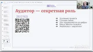Секретный ингредиент работы с базой, который создает СИСТЕМУ