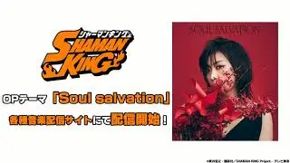 Shaman King 2021   Opening . Soul Salvation - Deutsche Lyrics