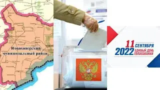 11 сентября - кандидаты по 3-му округу. Часть 2.
