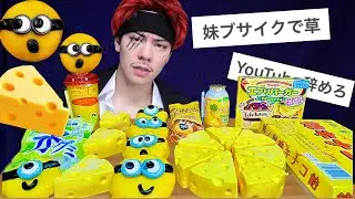 ブチ切れてます。