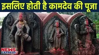 Basant Panchami की जाती है Kamdev की पूजा, मिलता है यह फल