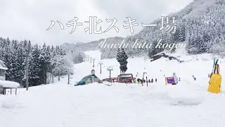 Went to ski at Japan ll แบกเป้เที่ยวดูหิมะที่คันไซ(ญี่ปุ่น)