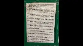МЕСТЬ ЗА УХОД Я САМ ПОДНИМКСЬ!!!!!!!!!!!!!