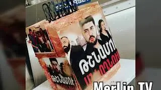 Tshnamu ankoxnum verjin seria/ Թշնամու անկողնում վերջին սերիա