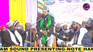 आ गया इस साल का सबसे बड़ा तकरीर |अपने काबे की हिफाजत खुद करना है | Takreer | Mufti Samsudin Makrana