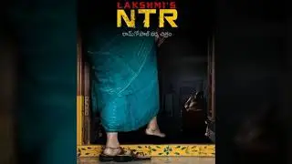 Rgv's open challenge on lakshmi 'sNTR /ram gopal varma /ram gopal varma voice imitation
