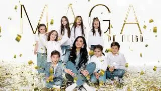 Maga - Im Balen / Մագա - Իմ Բալեն (New Song 2022)