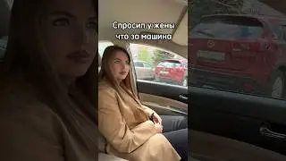 Знаете такую Марку ?😆 | Влад и Влада
