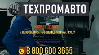 SIVIK STELLAR - БАЛАНСИРОВОЧНЫЙ СТАНОК