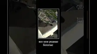 Мем с паркуром