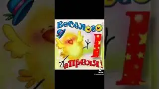 Шутки и розыгрыши 1 апреля для друзей в школ в универе, для коллегдля парня, девушкимужа, жены, роди