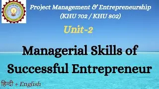 Managerial Skills of  Entrepreneur | Project Management & Entrepreneurship | Unit-2