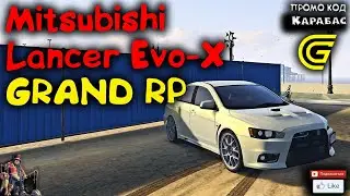 🔴► Mitsubishi lancer evolution 🔴► Сервер GRAND RP 2