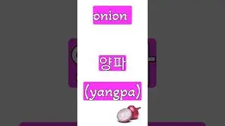Korean language #shorts #shortsfeed #trending #btsshorts #koreanlanguage #bts