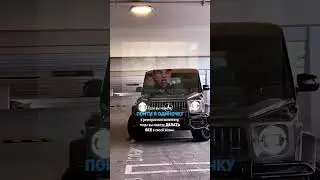 Не бойся быть одиночкой #shorts #tiktok #mercedes #советы #рекомендации