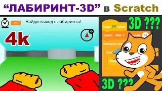 Как создать игру 