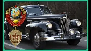 Секретные Автомобили Спец Служб СССР
