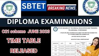 SBTET DIPLOMA C21 JUNE 2023 |SUPPLY EXAM TIME TABLE RELEASED